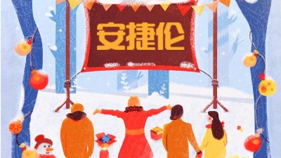 12月份，安捷倫業績全面開花！