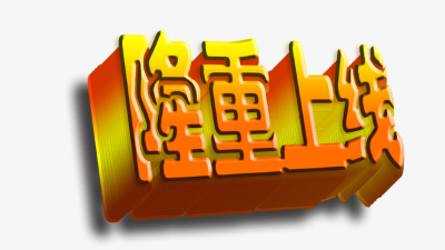 新老客戶看這里！蘇州安捷倫新網站正式上線啦