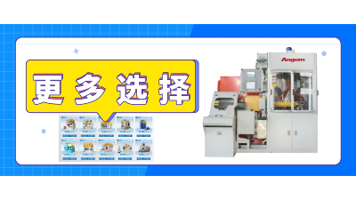 安捷倫給您更多選擇，自動(dòng)滾膠機(jī)！