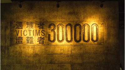 82年前的今天，30萬同胞遇難，這段歷史不能忘！