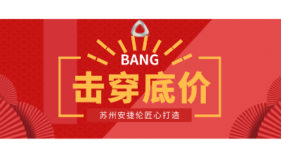 擊穿進口設備底價，國產(chǎn)濕式噴砂磷化線來了！