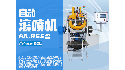 中小零件噴漆設(shè)備怎么選？首選自動滾噴機(jī)！